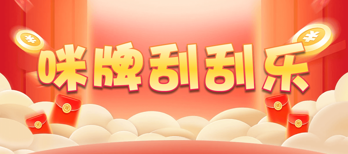 加拿大预测,PC2.8,加拿大2.8预测开奖分析,加拿大2.8在线开奖结果预测,PC加拿大2.8预测结果,加拿大预测pc2.8咪牌,PC在线预测网站,走势预测咪牌专业数据统计